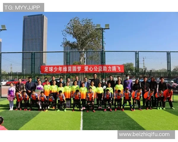 足球巨星赛场争锋比拼爱心公益传递温暖力量