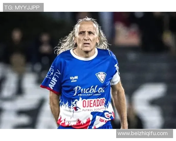 退役年龄最大足球明星揭秘他为何能坚持到如此高龄踢球